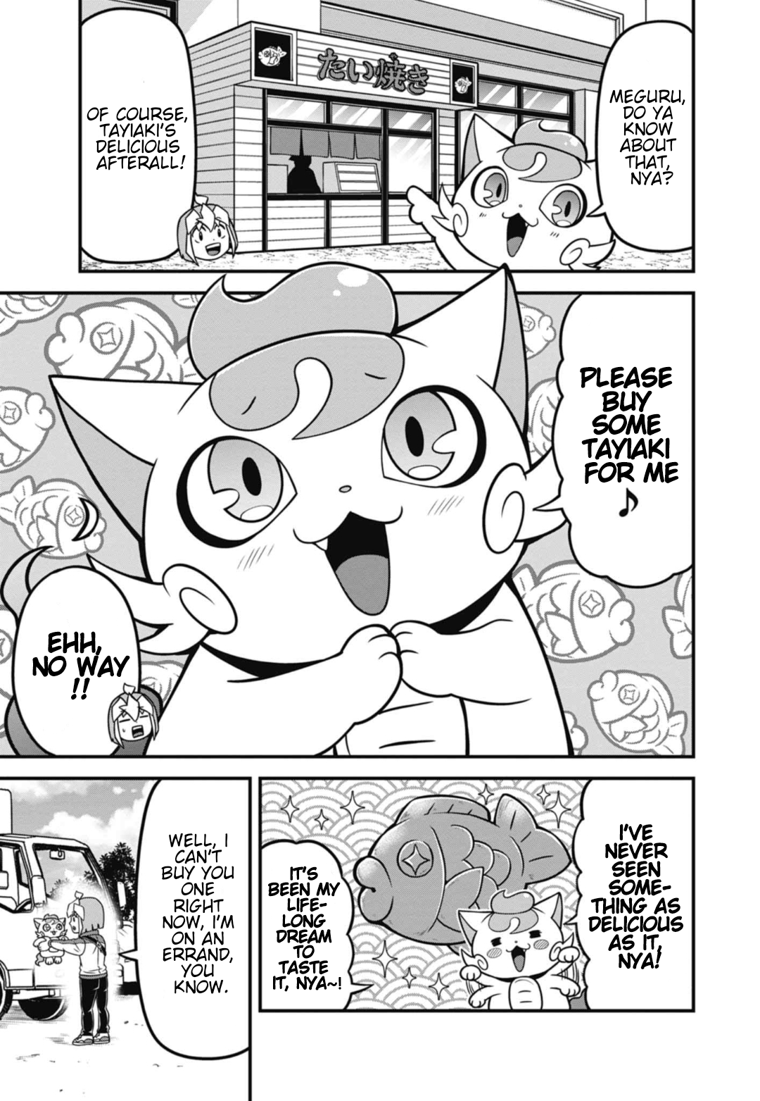 Good Luck Colosseum Ch. 2 第4页