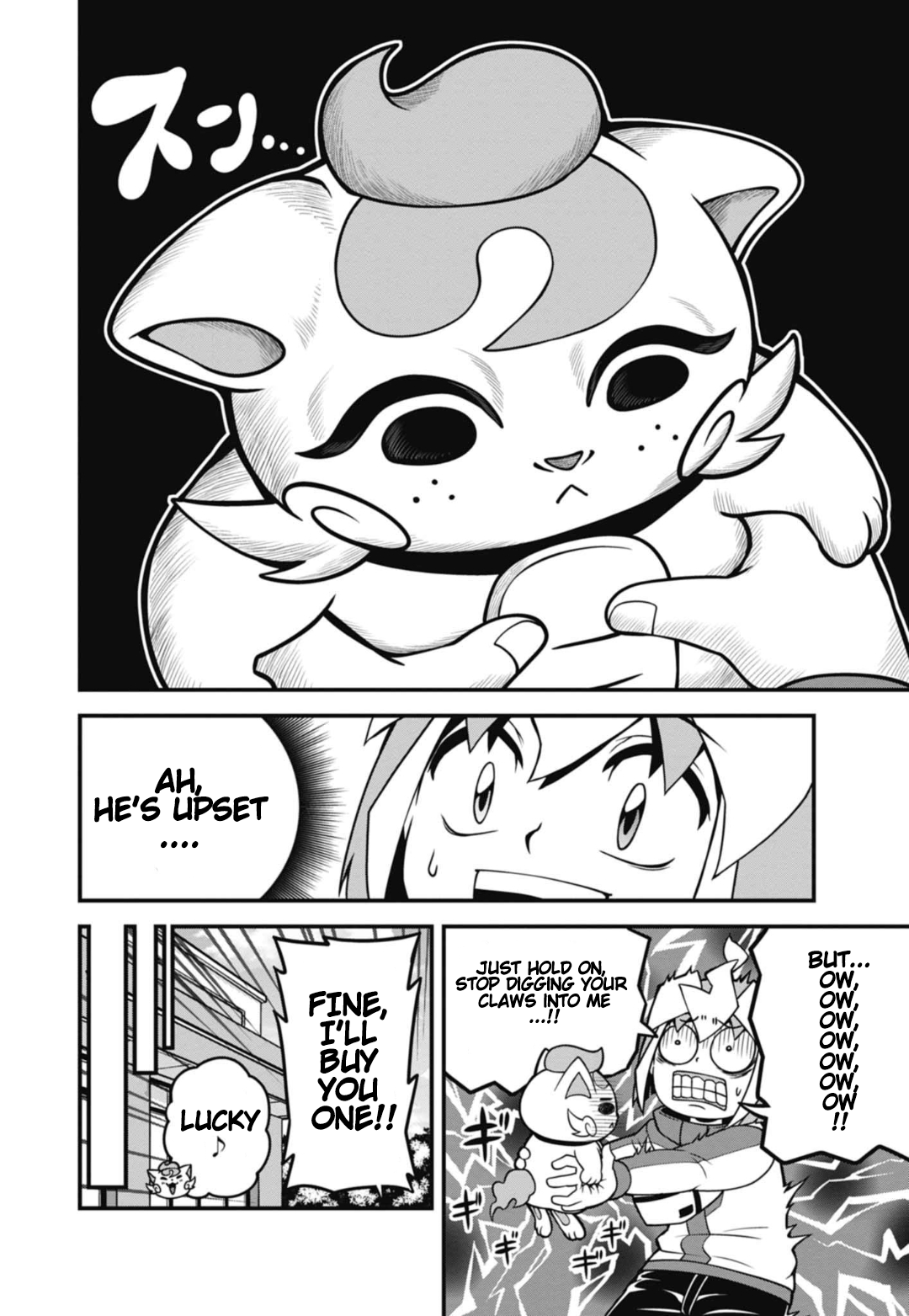 Good Luck Colosseum Ch. 2 第5页