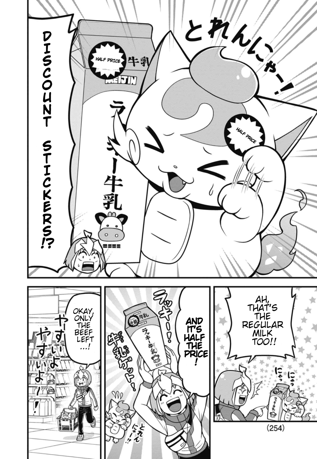 Good Luck Colosseum Ch. 2 第9页