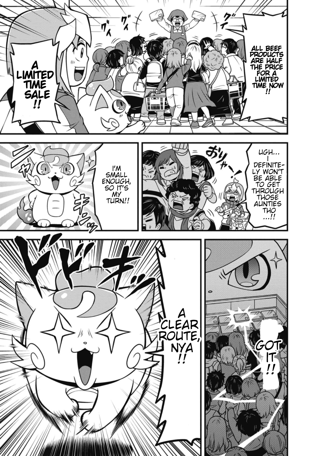 Good Luck Colosseum Ch. 2 第10页