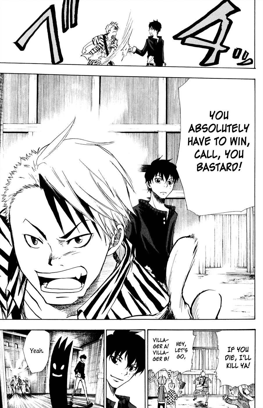 Hangyaku no Kagetsukai The Unforgiven 第18页