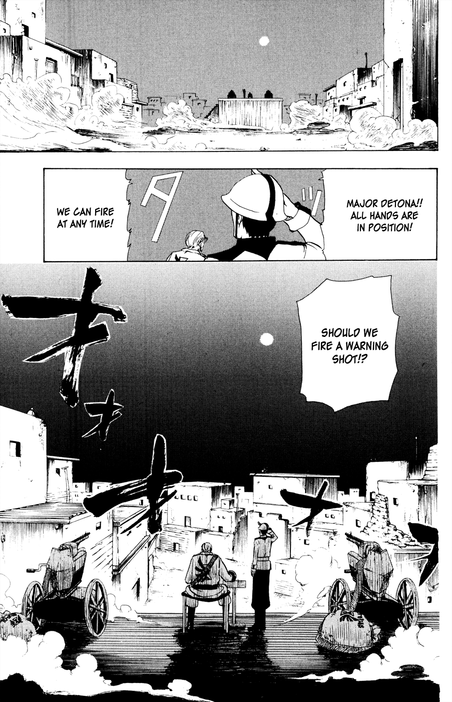 Hangyaku no Kagetsukai The Unforgiven 第20页