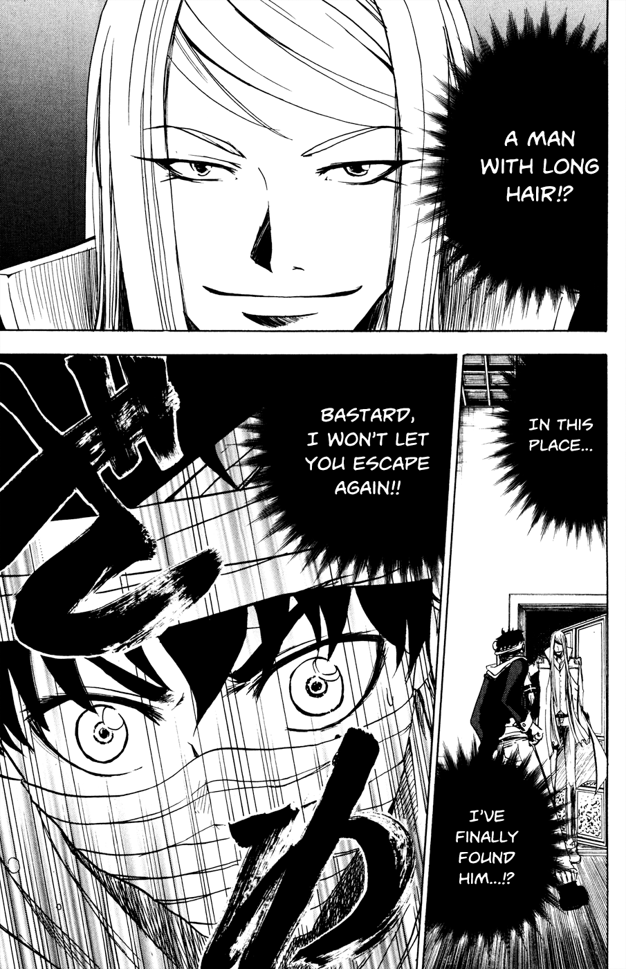 Hangyaku no Kagetsukai The Unforgiven 第4页