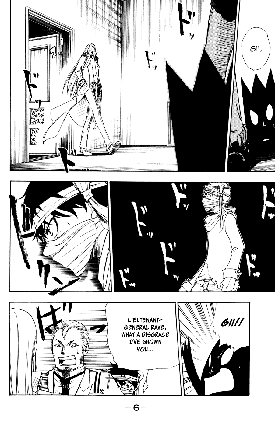 Hangyaku no Kagetsukai The Unforgiven 第6页