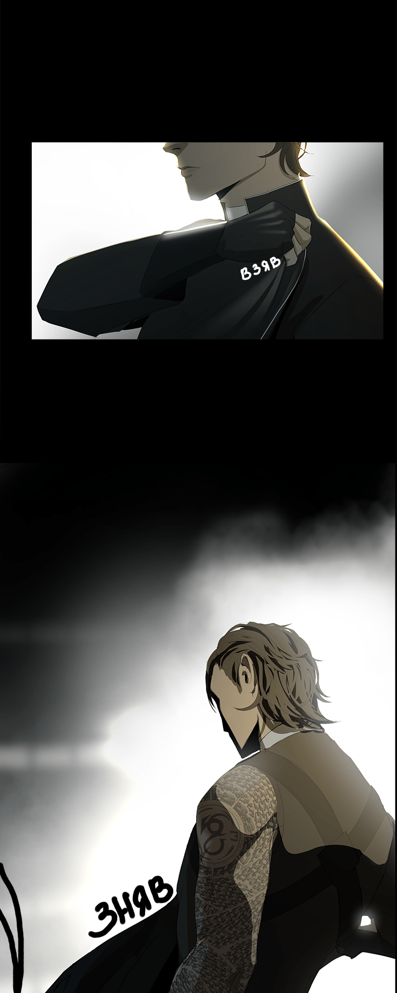 Covenant Епізод 1 第6页