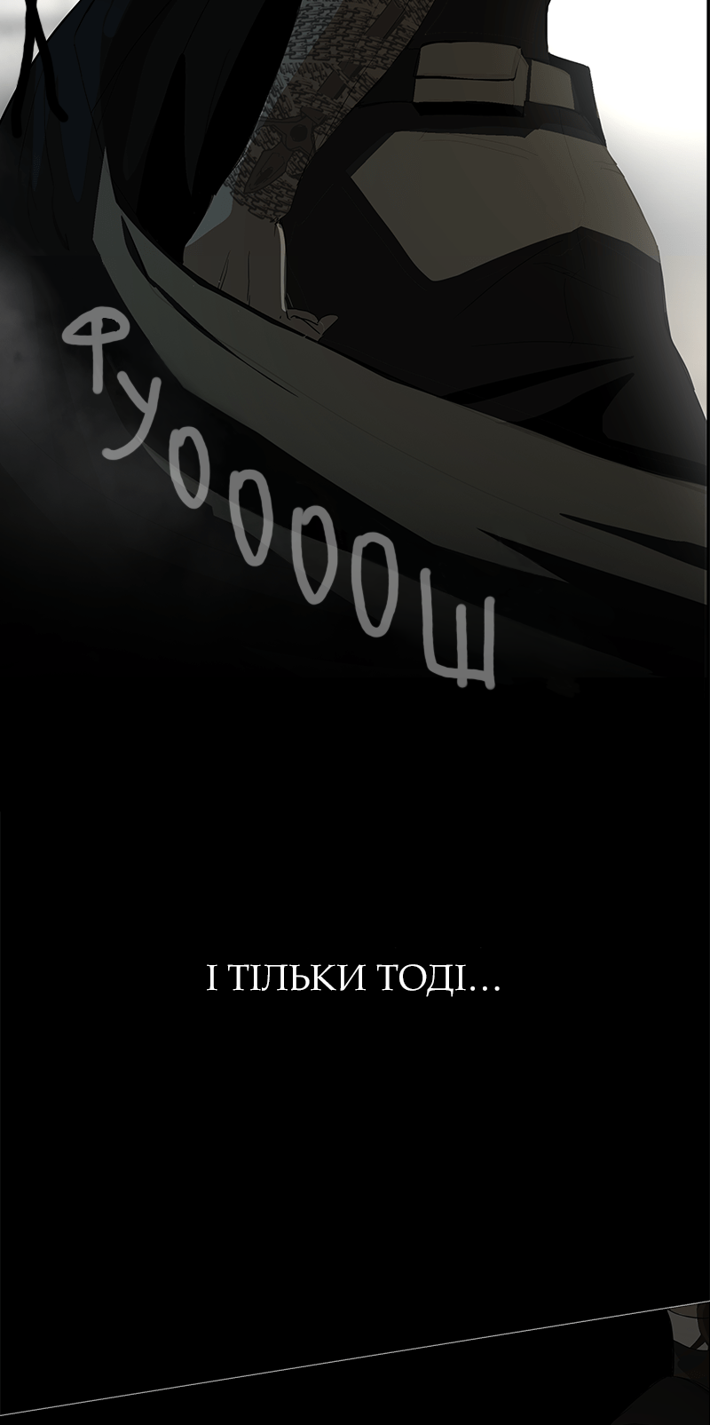 Covenant Епізод 1 第7页