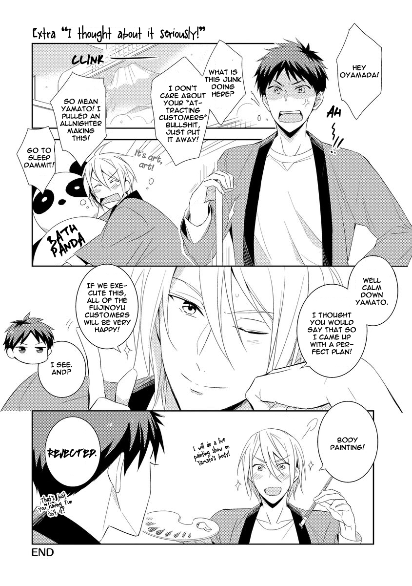 Kouzuka Kottouya no Akujiki Vol. 1 Ch. 5.5 第7页
