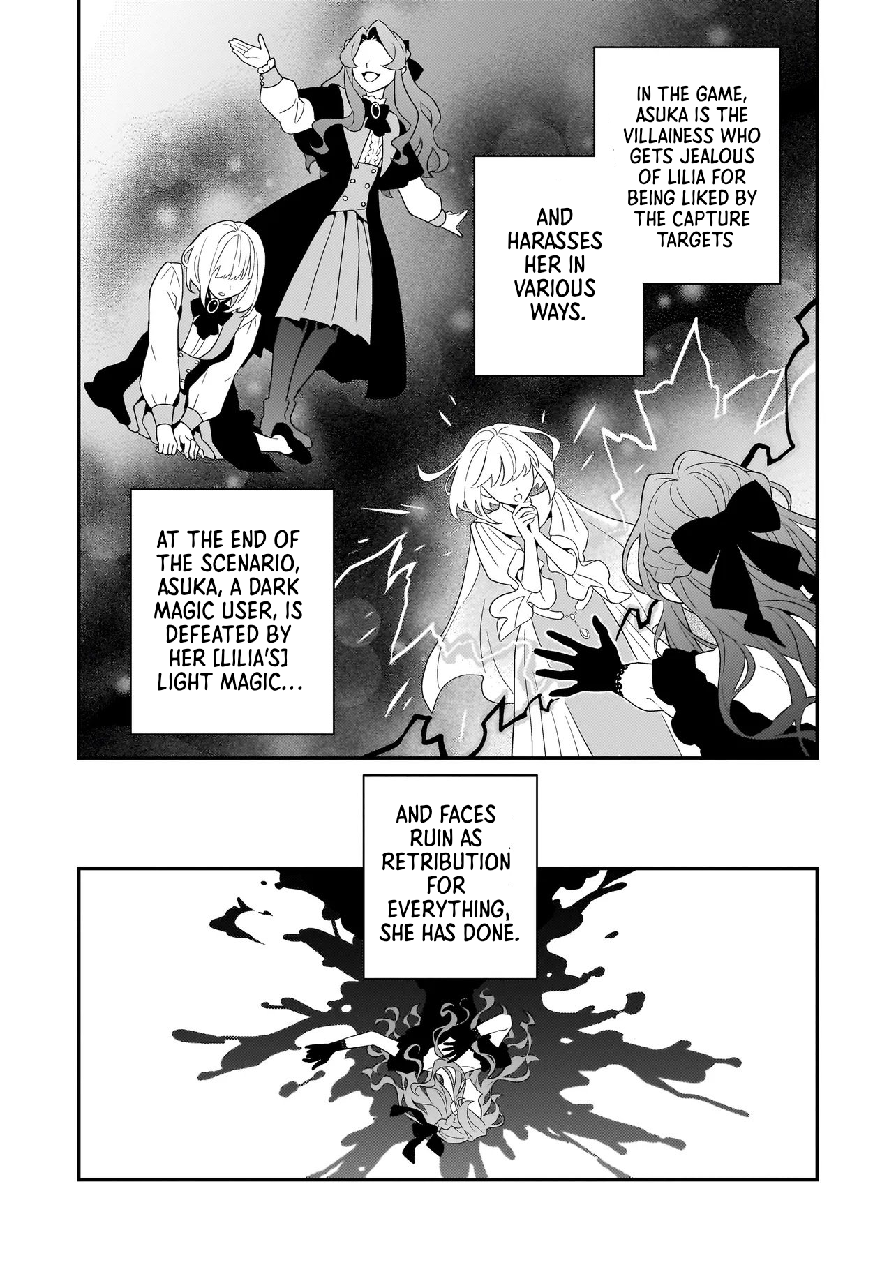 Akuyaku Reijou, Ore Vol. 1 Ch. 3 第3页