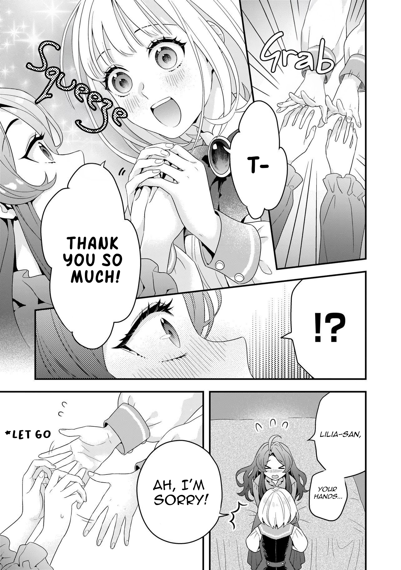 Akuyaku Reijou, Ore Vol. 1 Ch. 3 第5页