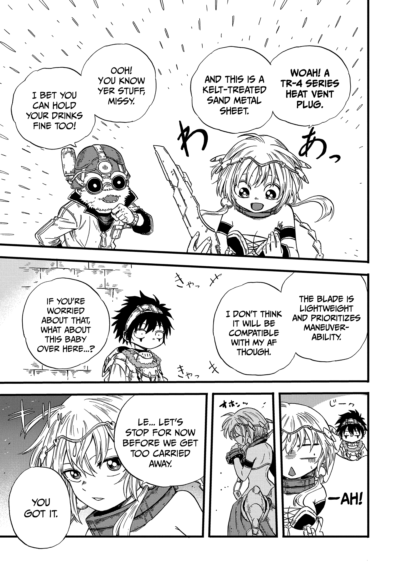 Suna no Umi no Ifrit A Simple Job 第13页