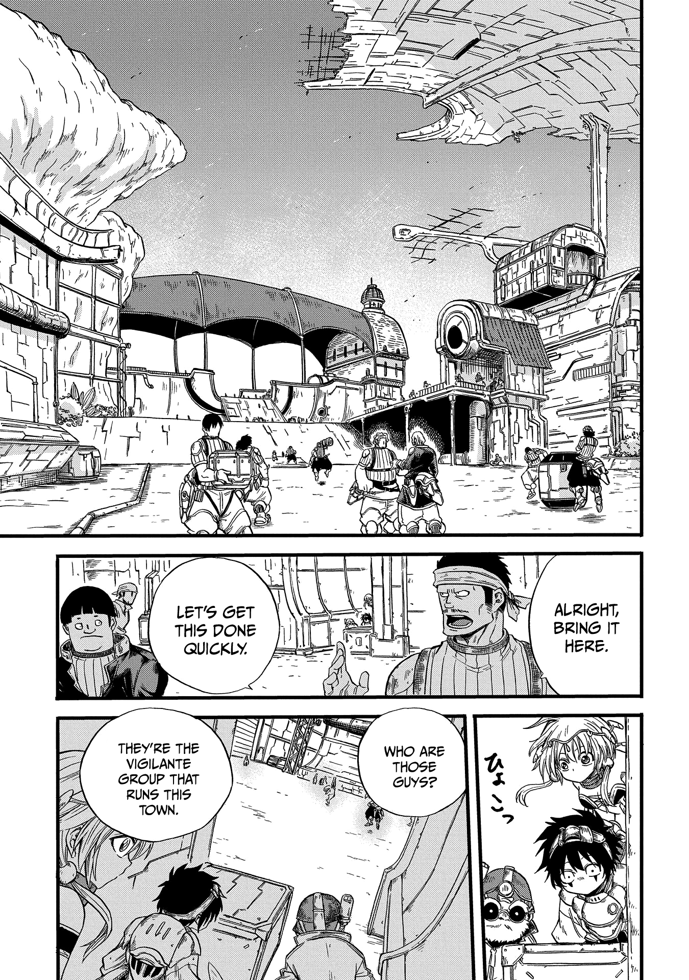 Suna no Umi no Ifrit A Simple Job 第15页