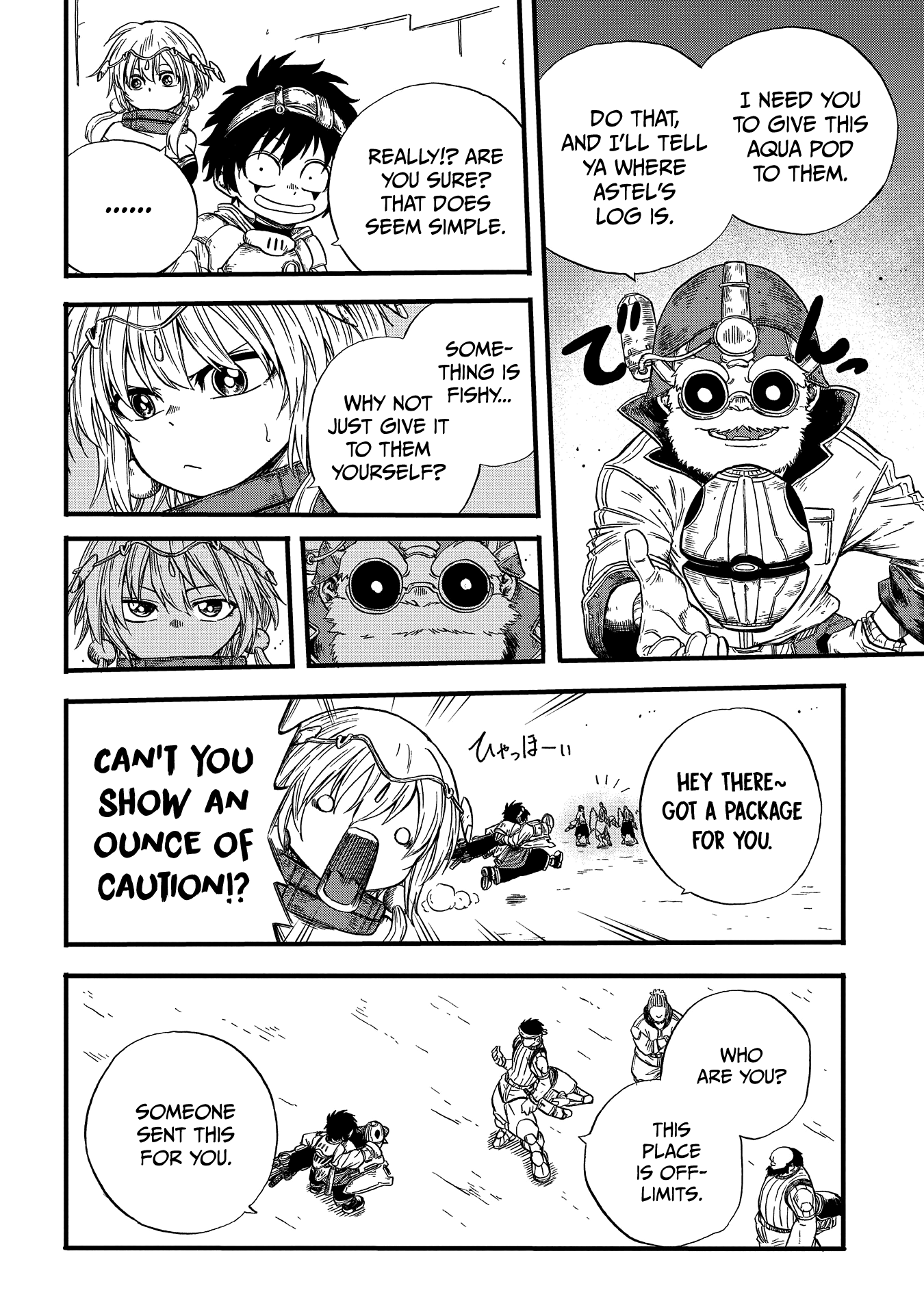 Suna no Umi no Ifrit A Simple Job 第16页