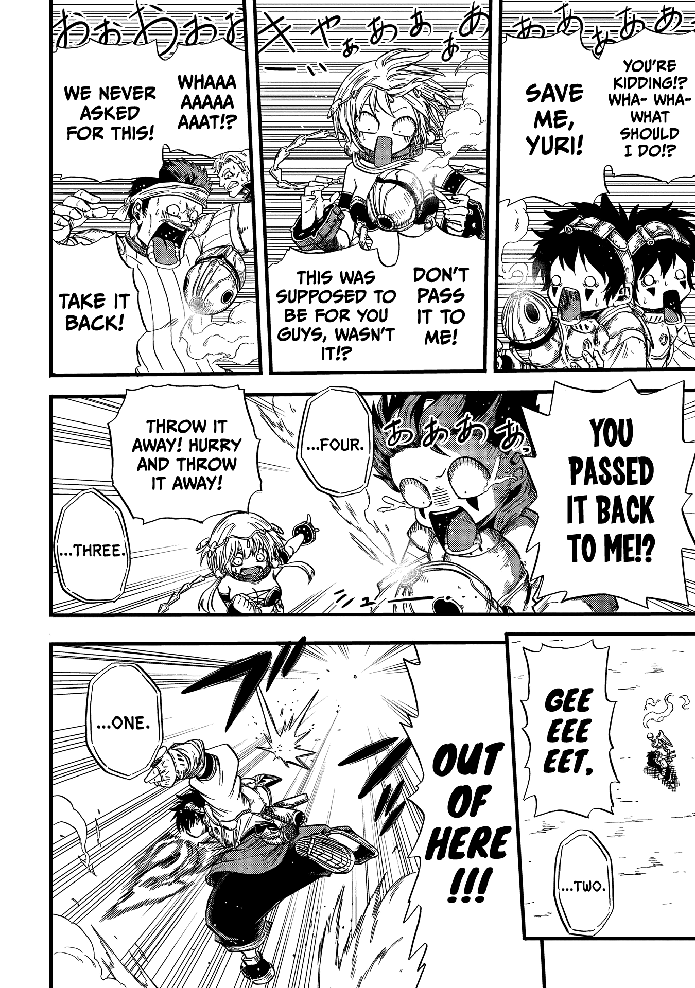 Suna no Umi no Ifrit A Simple Job 第18页