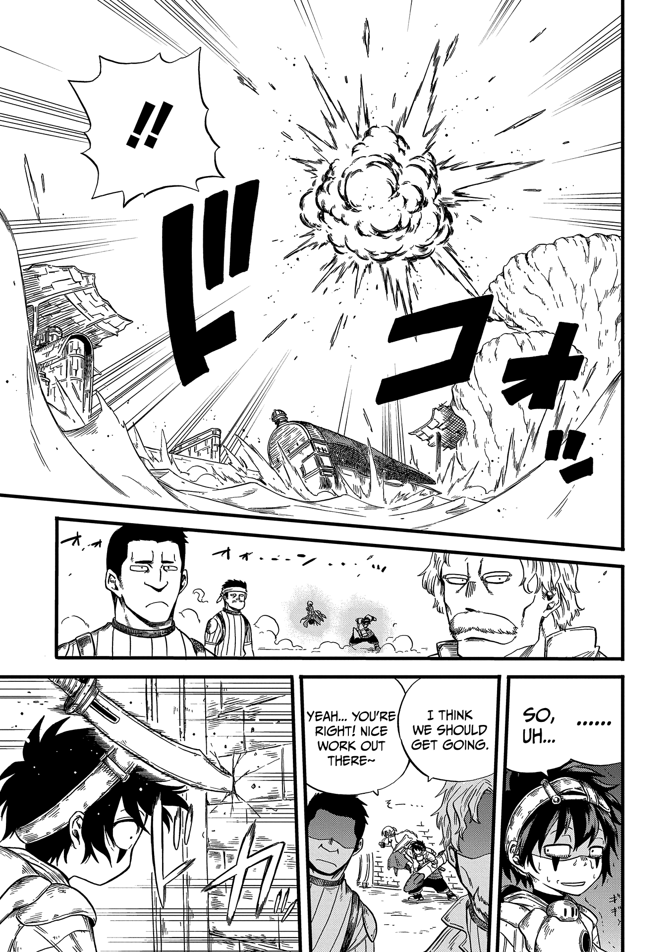 Suna no Umi no Ifrit A Simple Job 第19页