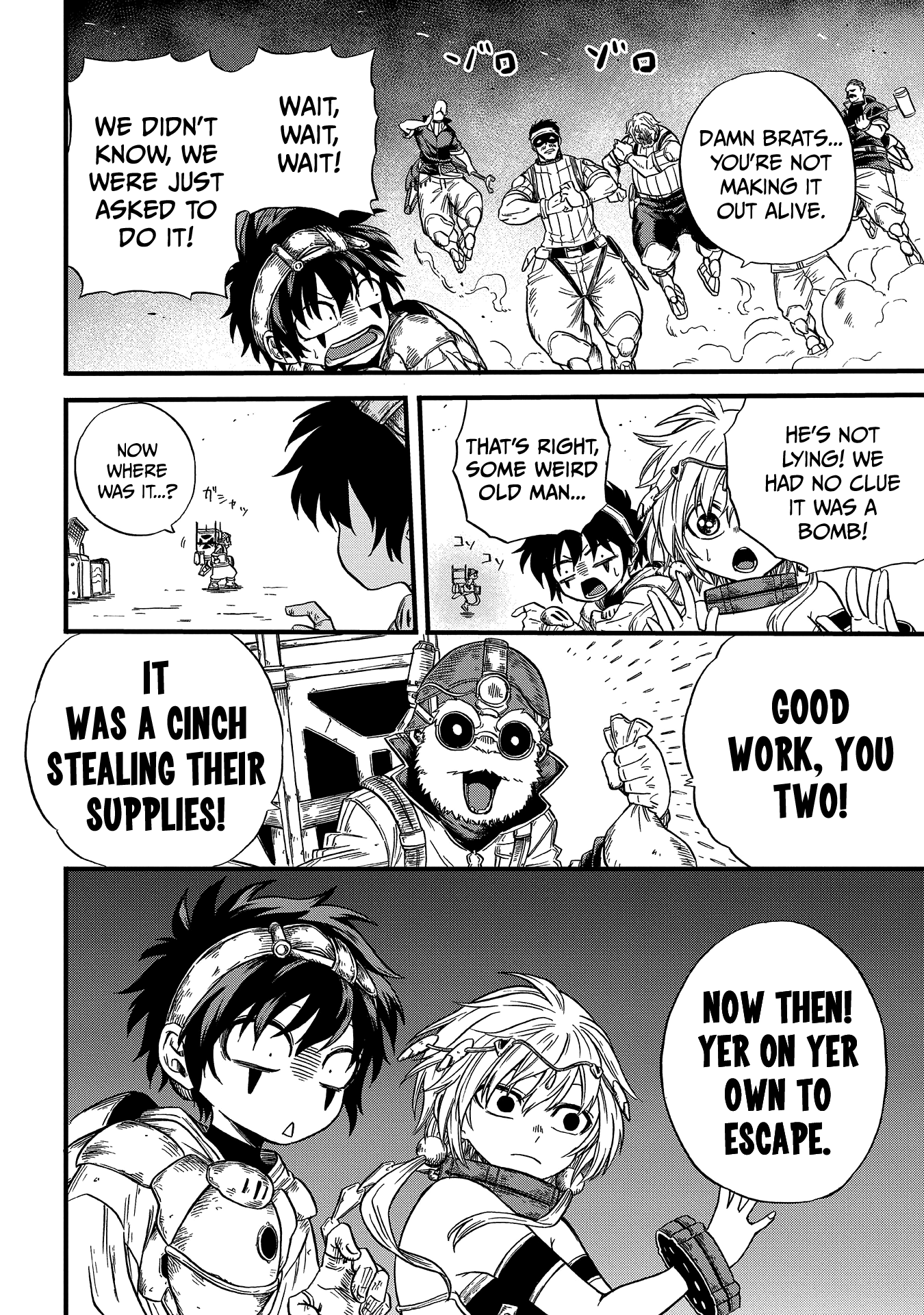 Suna no Umi no Ifrit A Simple Job 第20页