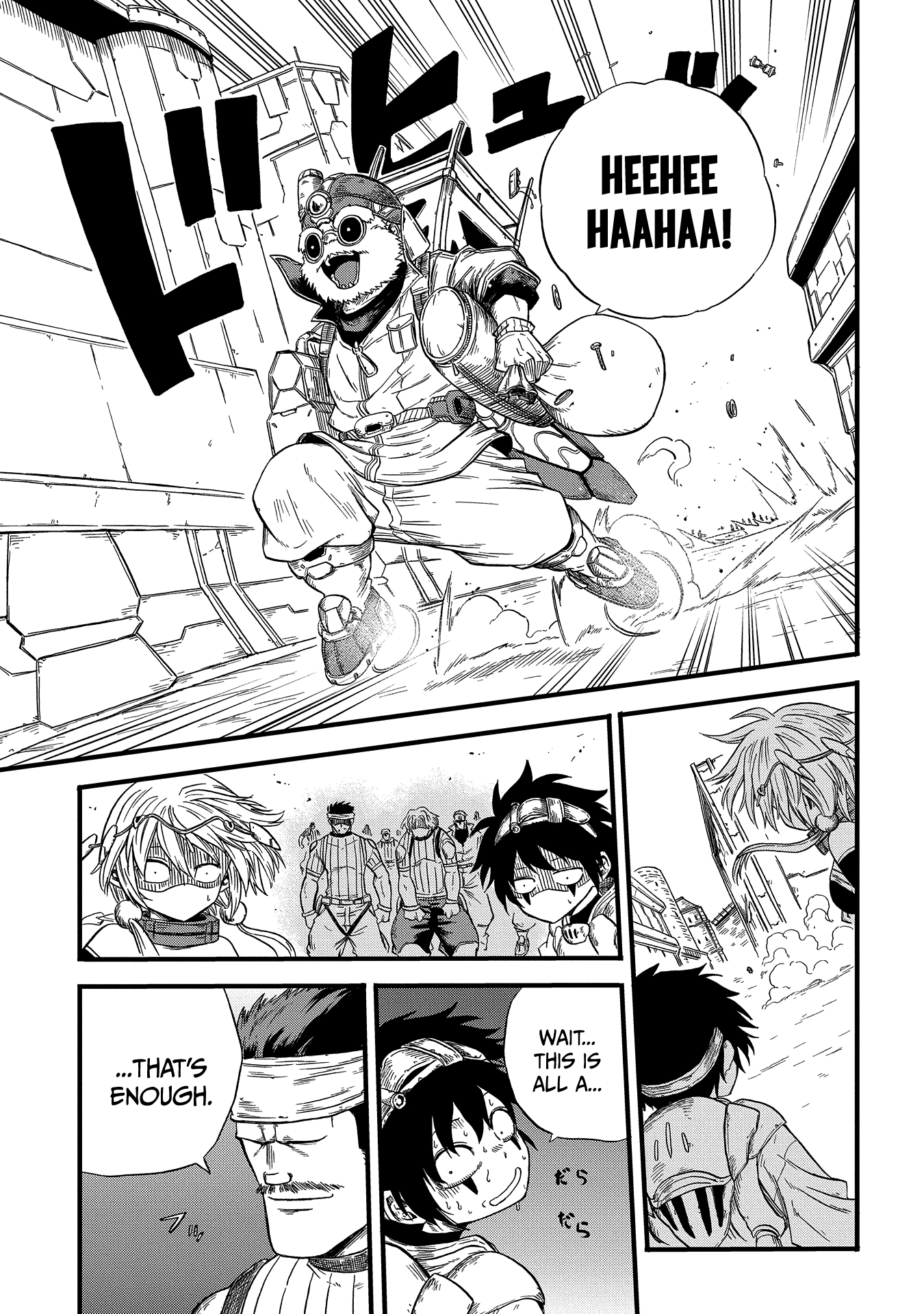 Suna no Umi no Ifrit A Simple Job 第21页