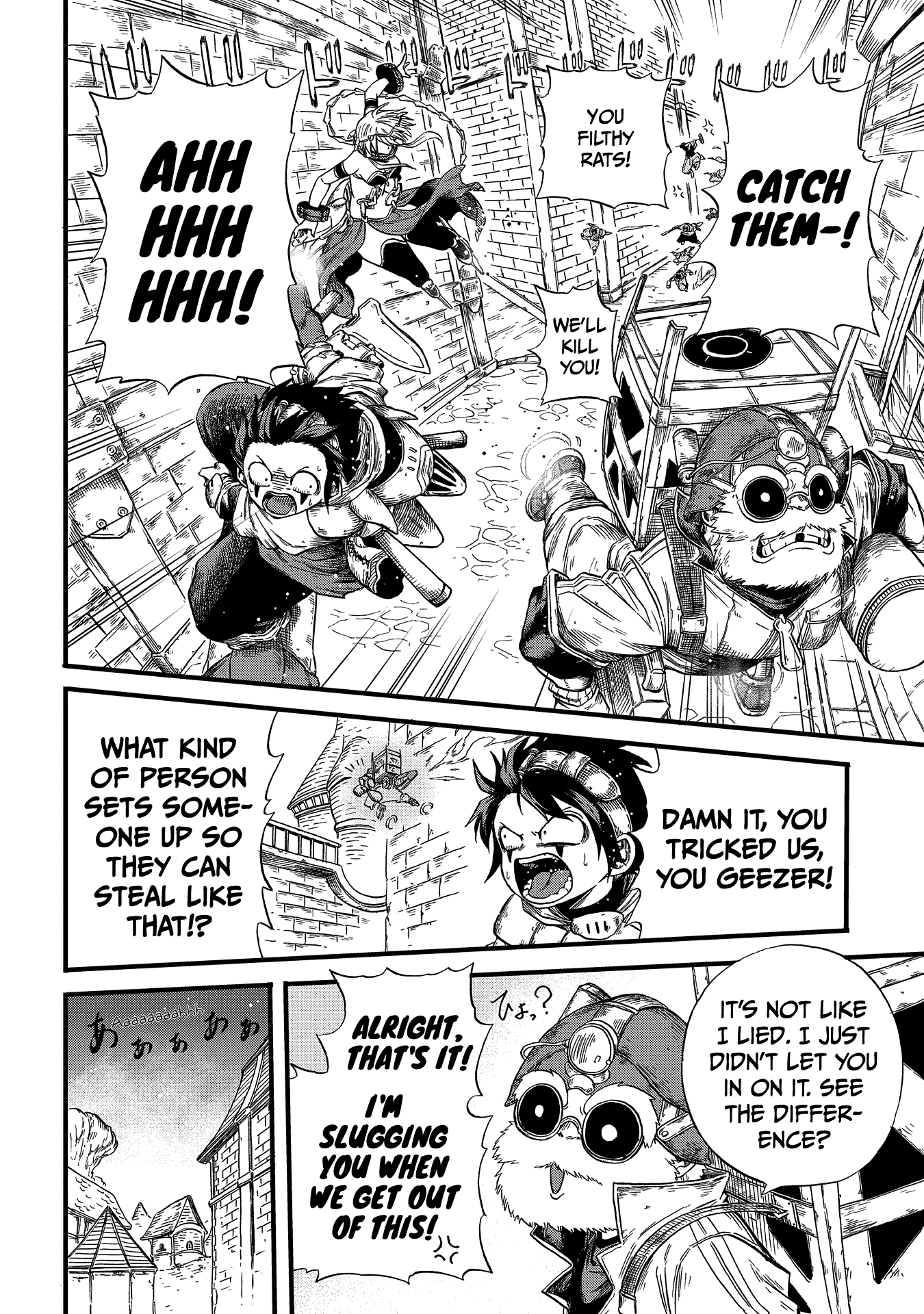 Suna no Umi no Ifrit A Simple Job 第22页
