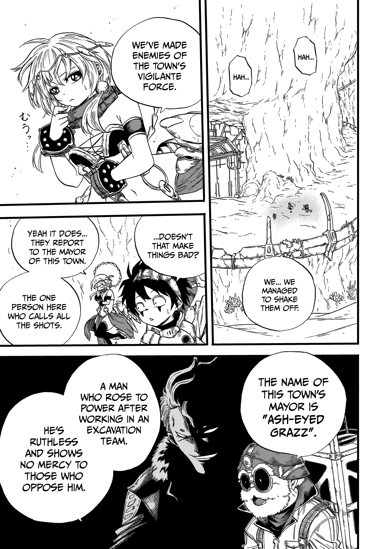 Suna no Umi no Ifrit A Simple Job 第23页