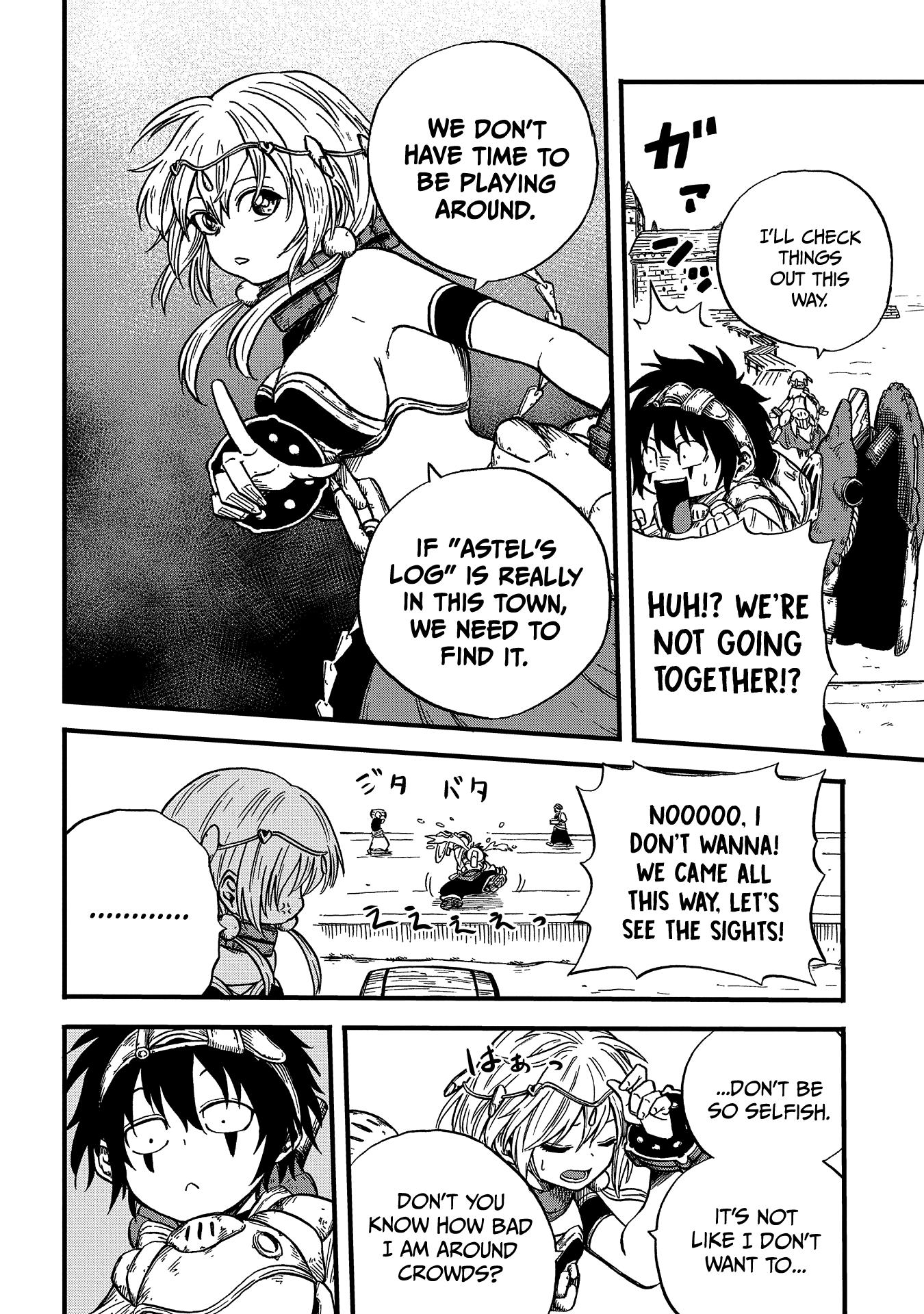 Suna no Umi no Ifrit A Simple Job 第4页