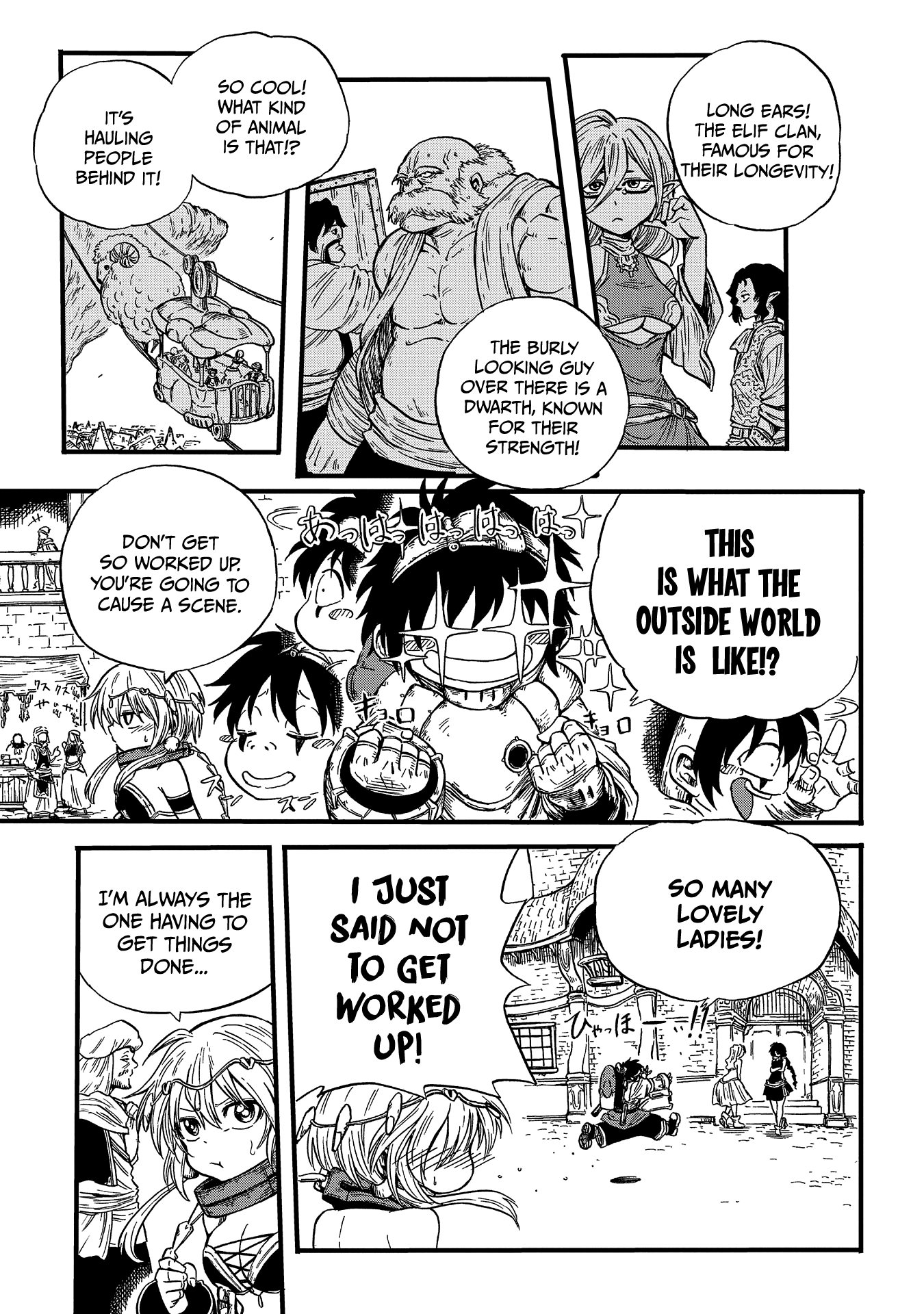 Suna no Umi no Ifrit A Simple Job 第7页