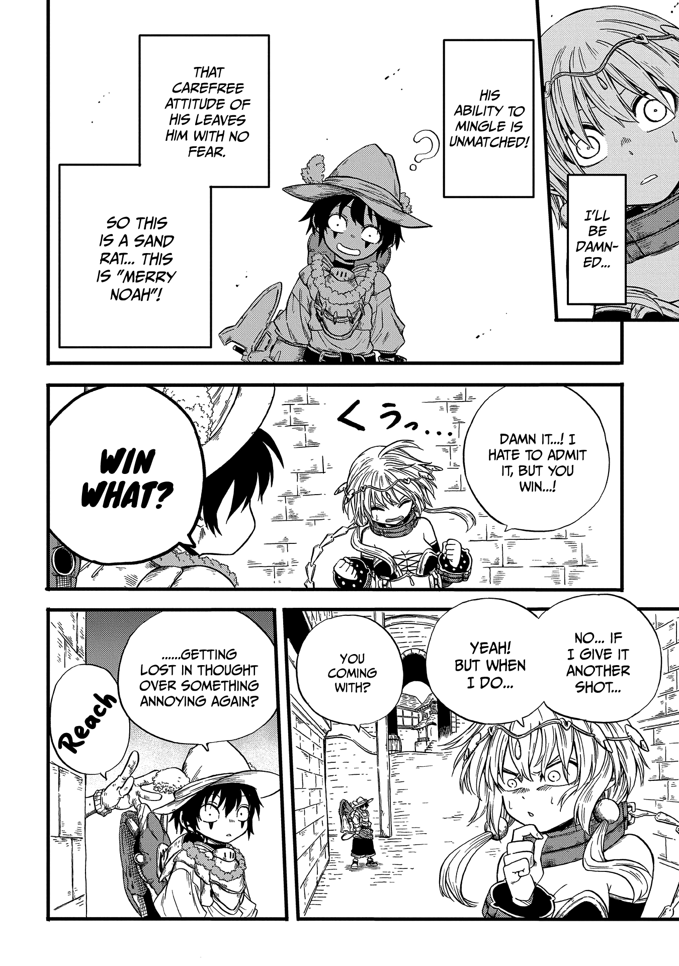 Suna no Umi no Ifrit A Simple Job 第10页