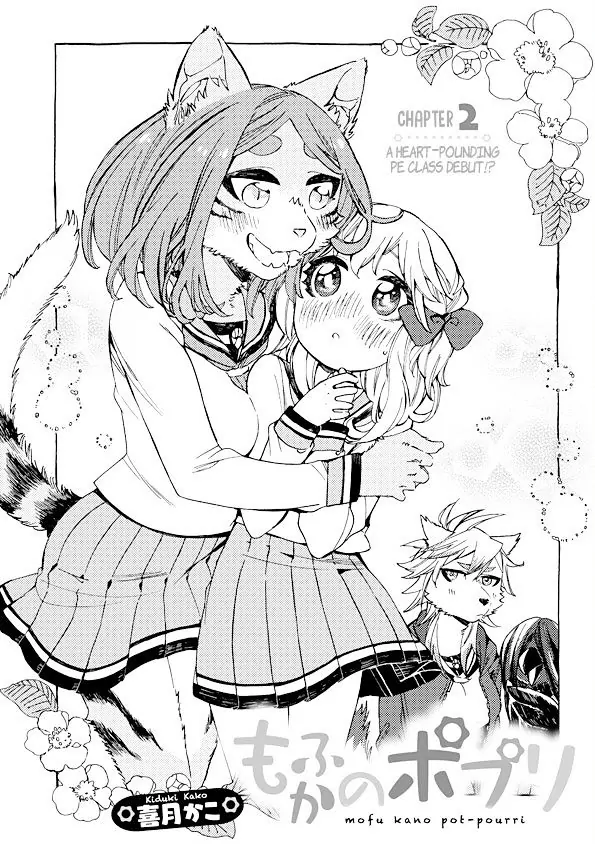 Mofu Kano Pot-pourri A Heart-Pounding PE Class Debut 第1页