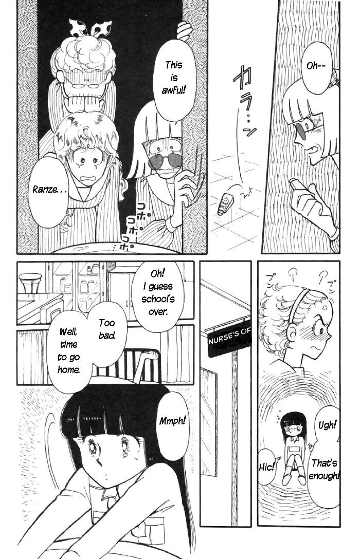 Tokimeki Tonight Vol. 2 Ch. 6 第11页