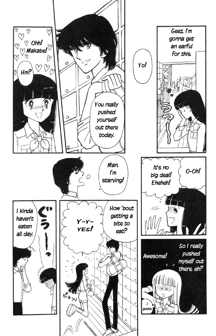 Tokimeki Tonight Vol. 2 Ch. 6 第12页