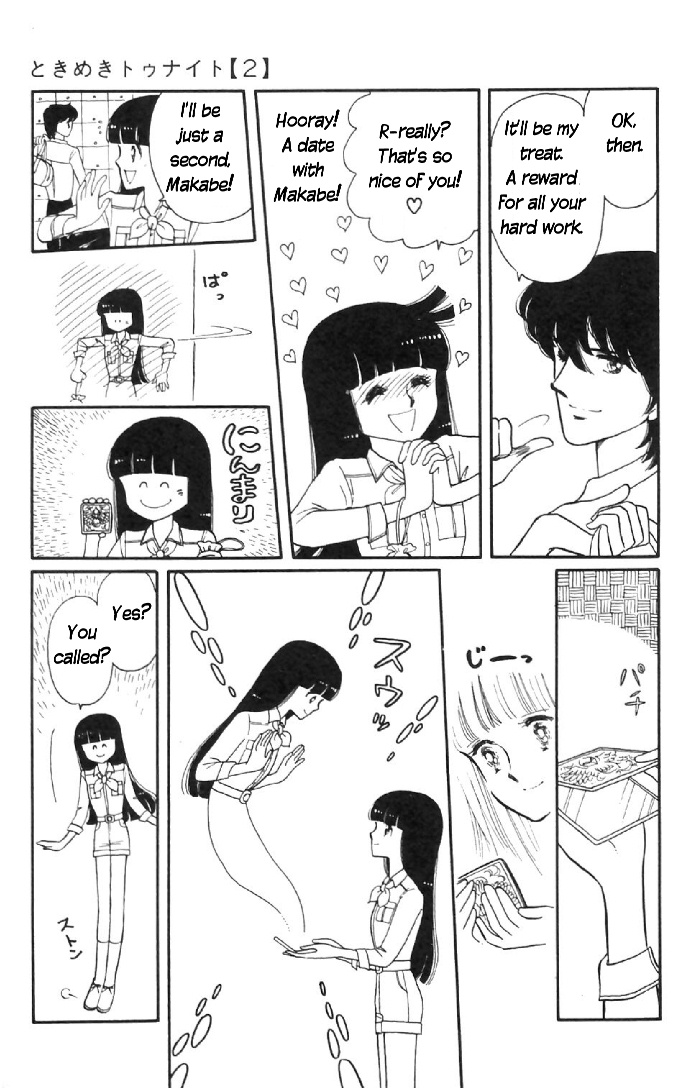 Tokimeki Tonight Vol. 2 Ch. 6 第13页