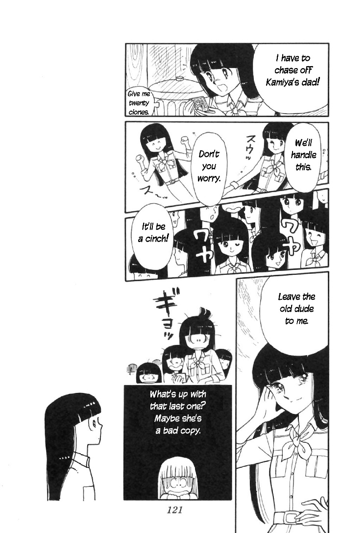 Tokimeki Tonight Vol. 2 Ch. 6 第17页