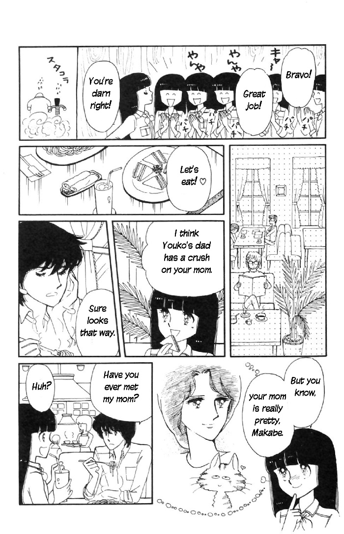 Tokimeki Tonight Vol. 2 Ch. 6 第20页