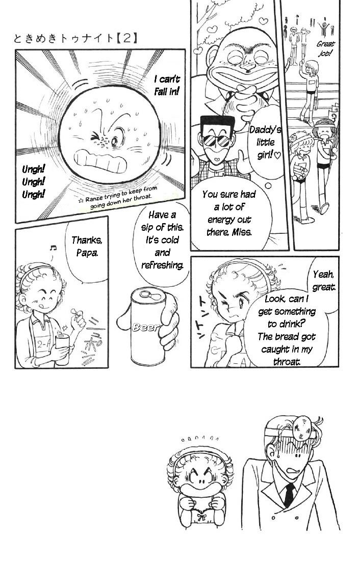 Tokimeki Tonight Vol. 2 Ch. 6 第3页