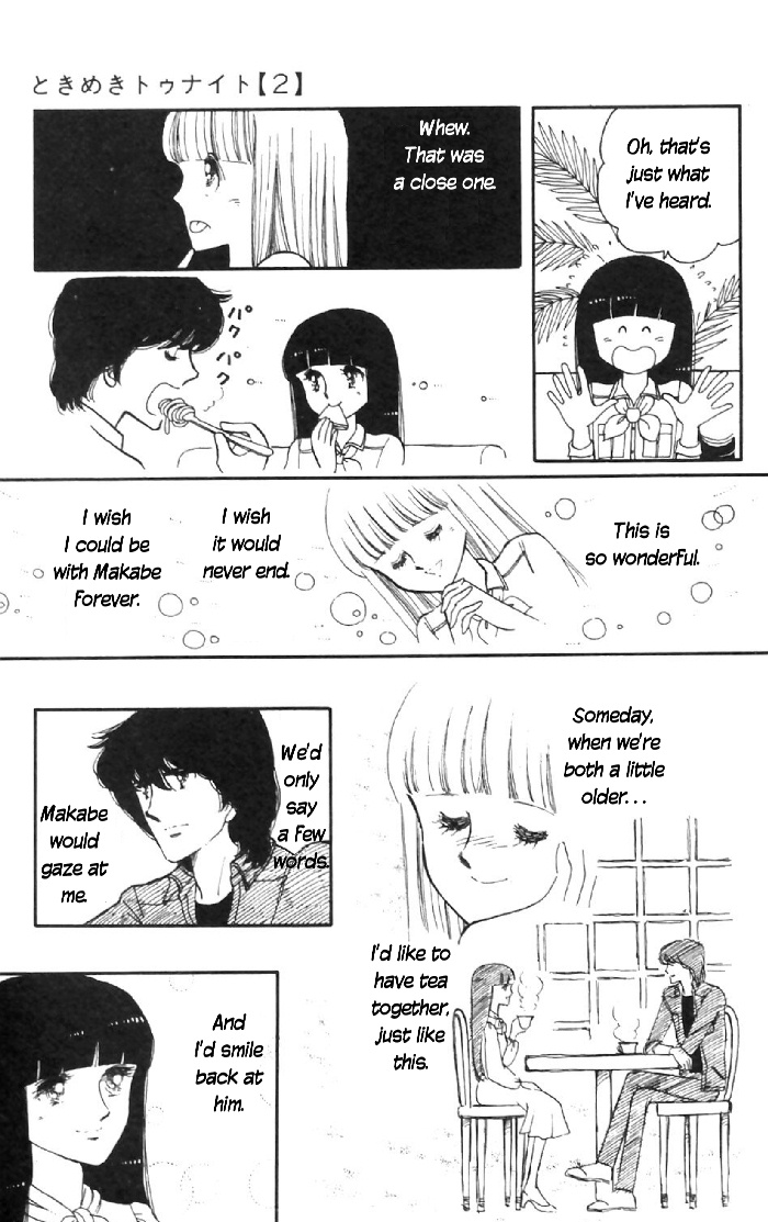Tokimeki Tonight Vol. 2 Ch. 6 第21页