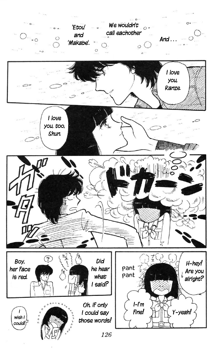 Tokimeki Tonight Vol. 2 Ch. 6 第22页