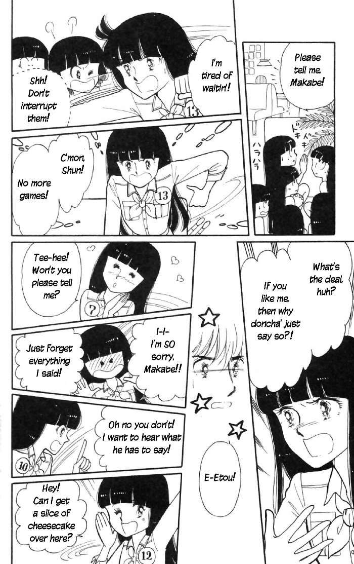 Tokimeki Tonight Vol. 2 Ch. 6 第26页