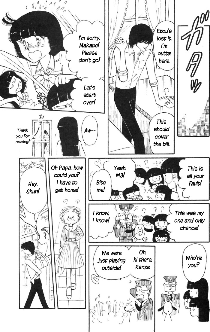 Tokimeki Tonight Vol. 2 Ch. 6 第27页