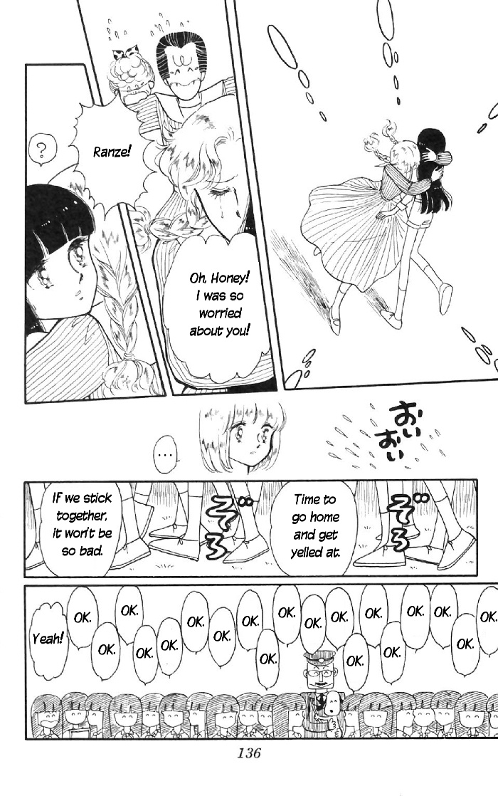 Tokimeki Tonight Vol. 2 Ch. 6 第32页