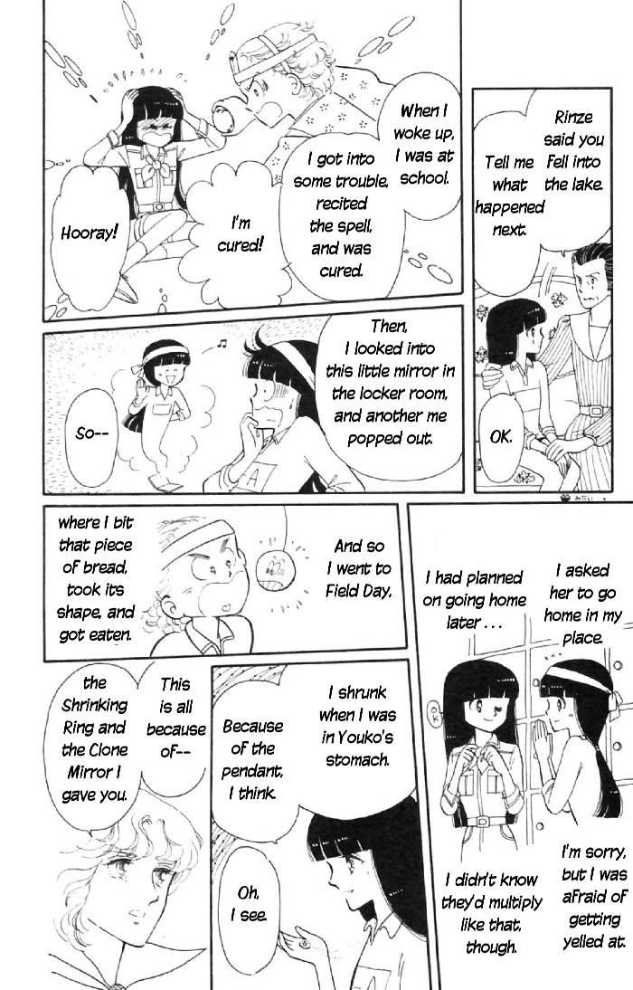 Tokimeki Tonight Vol. 2 Ch. 6 第40页