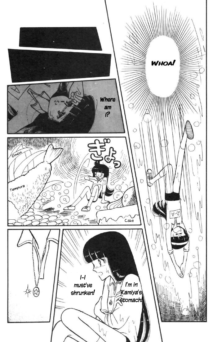 Tokimeki Tonight Vol. 2 Ch. 6 第5页
