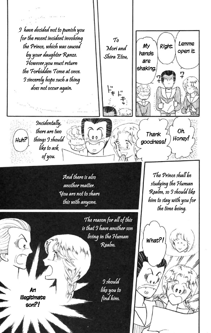 Tokimeki Tonight Vol. 2 Ch. 6 第43页