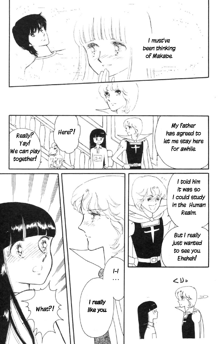Tokimeki Tonight Vol. 2 Ch. 6 第45页