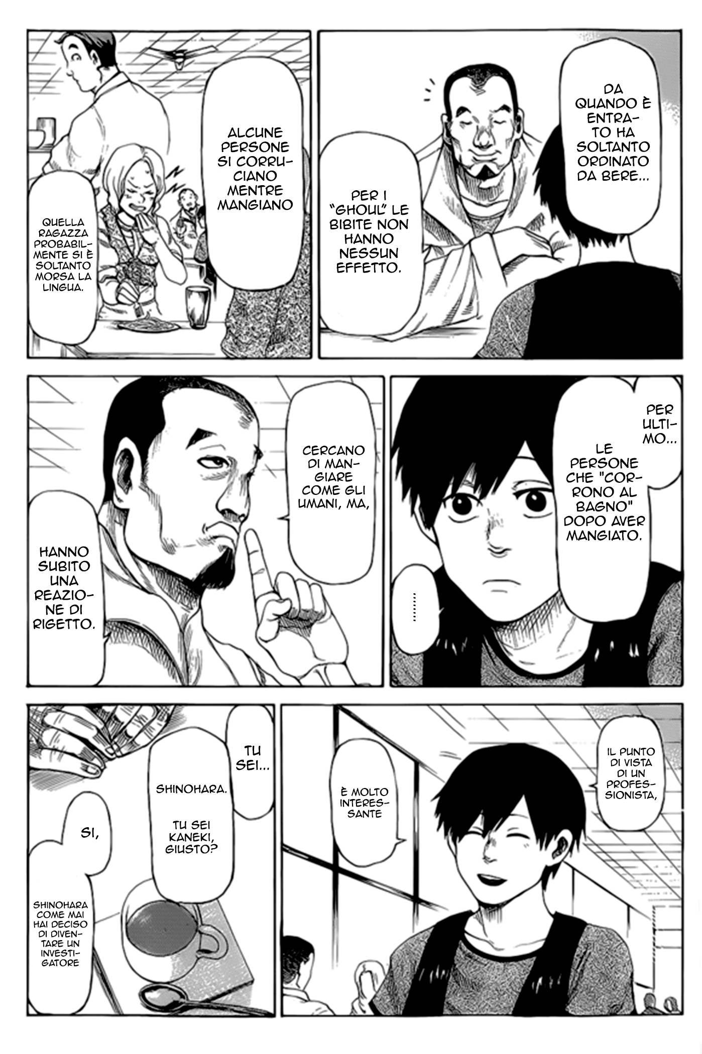 Tokyo Ghoul (Oneshot) Oneshot 第18页