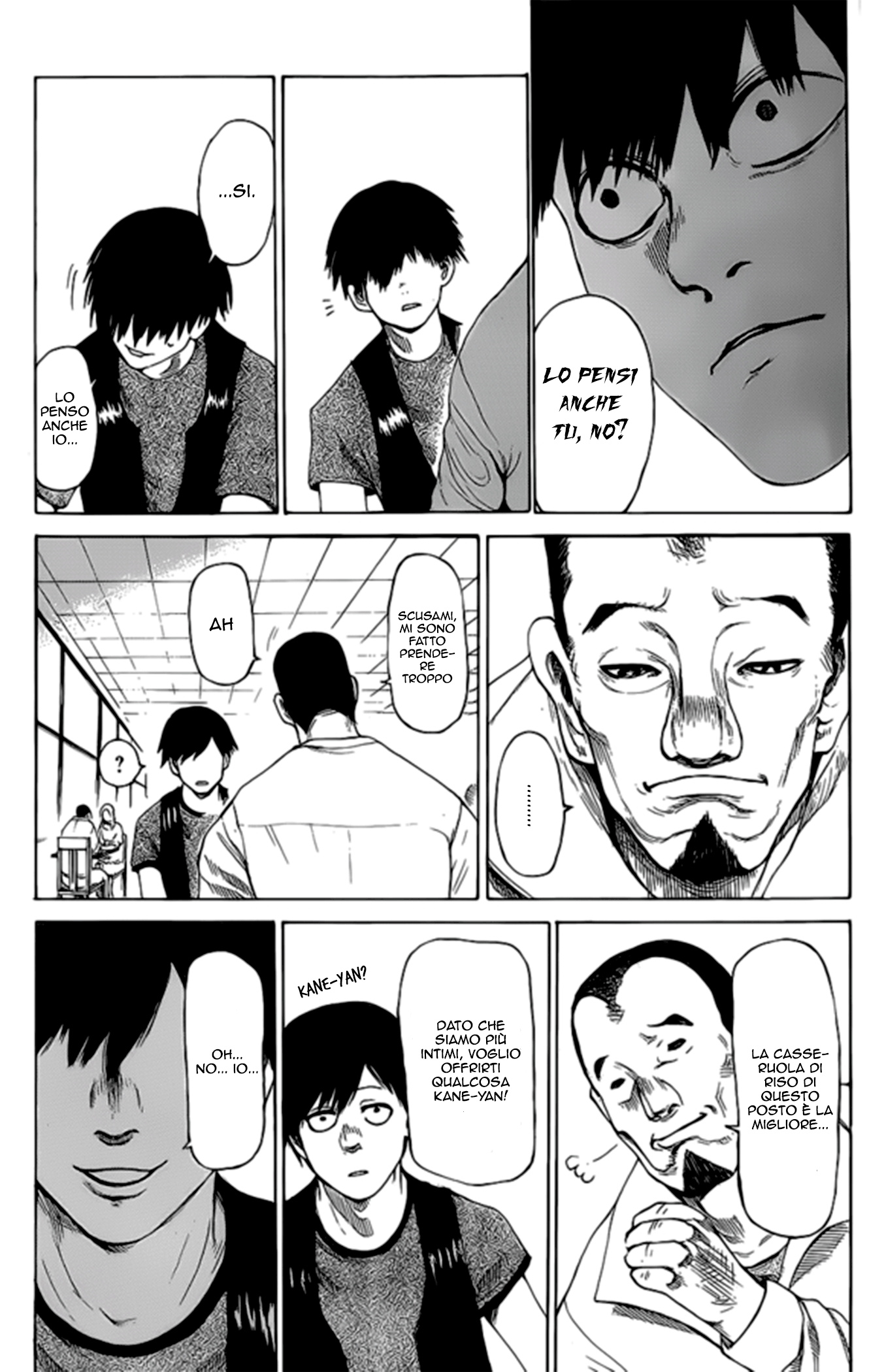 Tokyo Ghoul (Oneshot) Oneshot 第20页