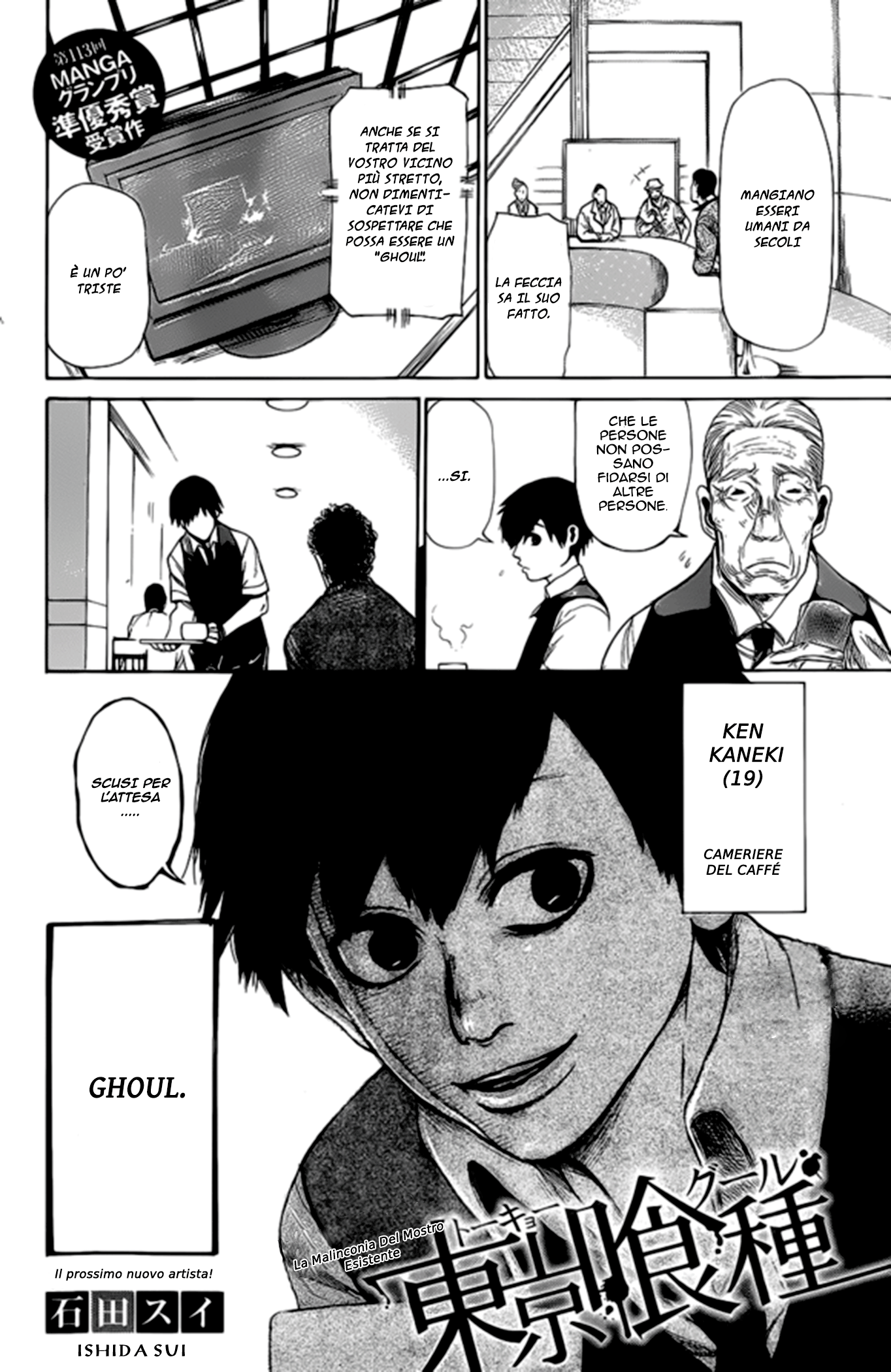 Tokyo Ghoul (Oneshot) Oneshot 第3页