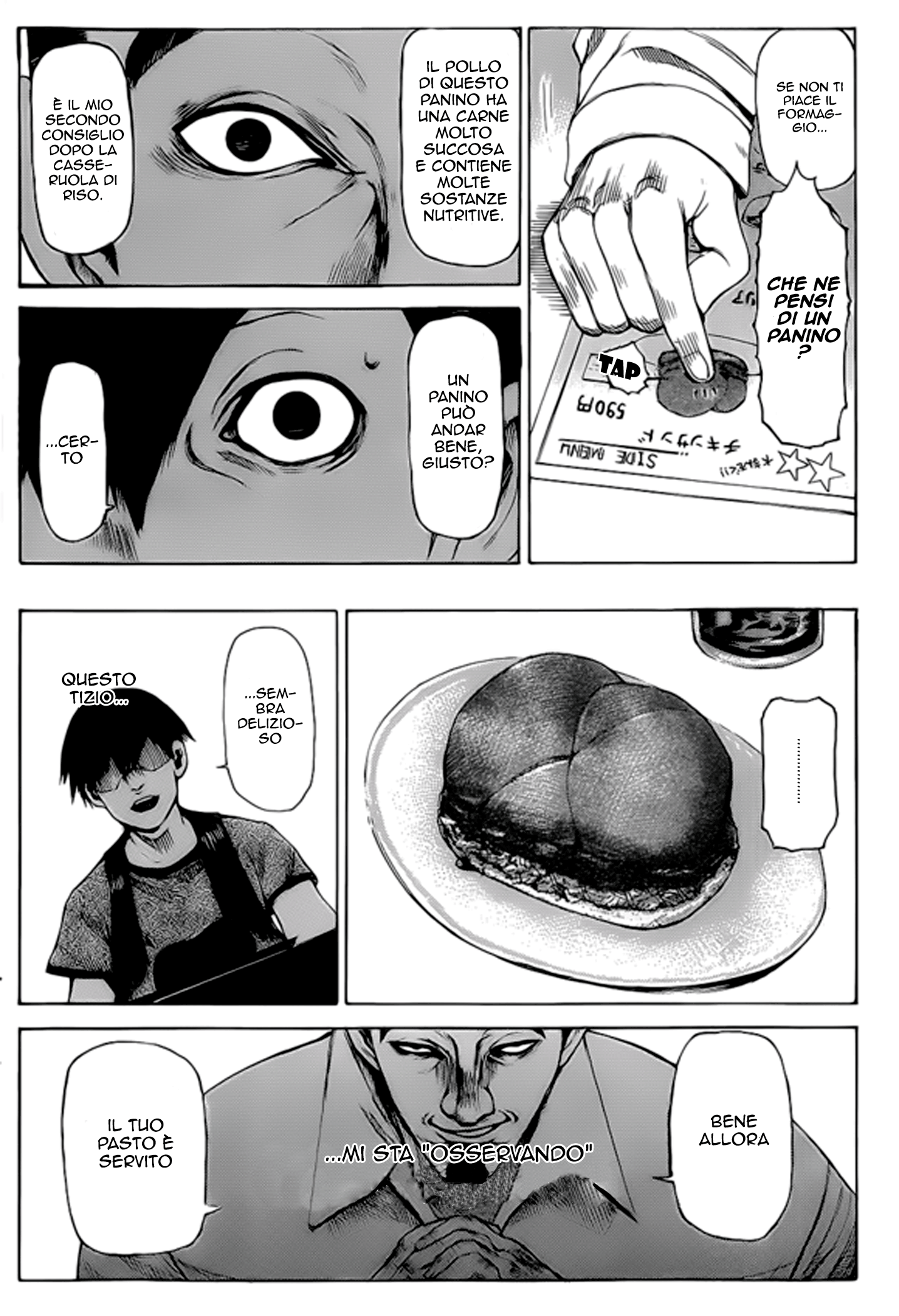 Tokyo Ghoul (Oneshot) Oneshot 第21页