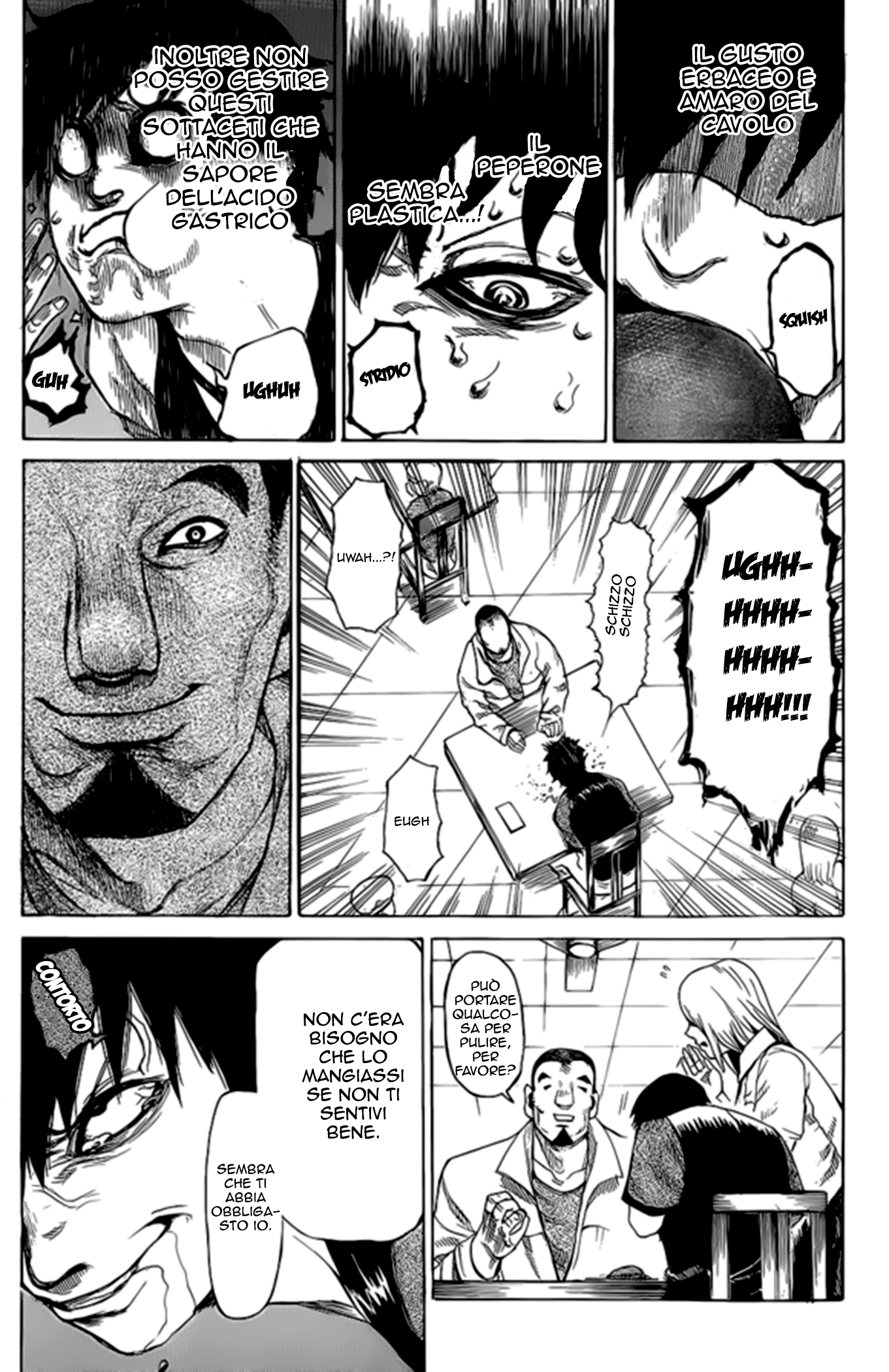 Tokyo Ghoul (Oneshot) Oneshot 第23页