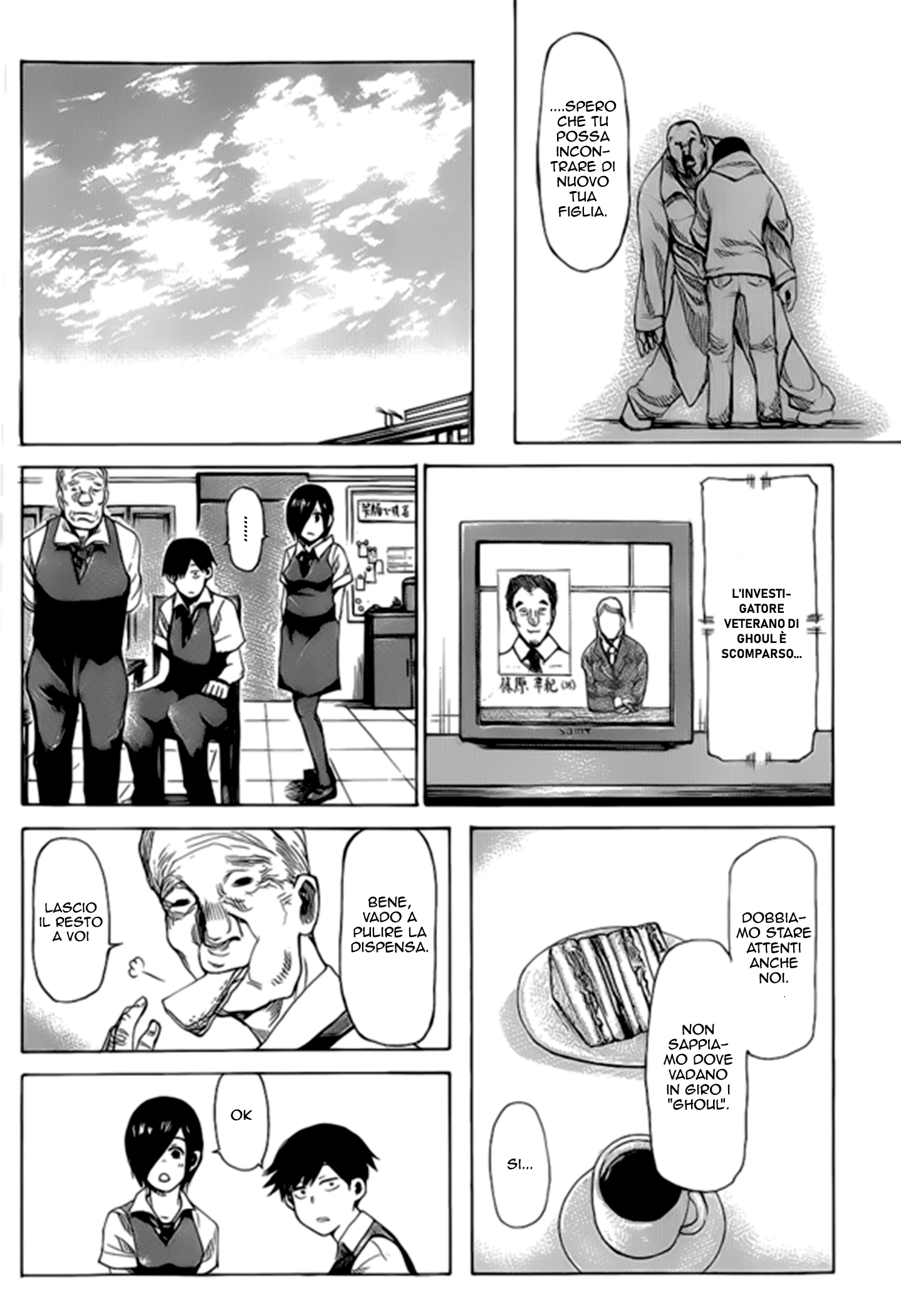 Tokyo Ghoul (Oneshot) Oneshot 第35页