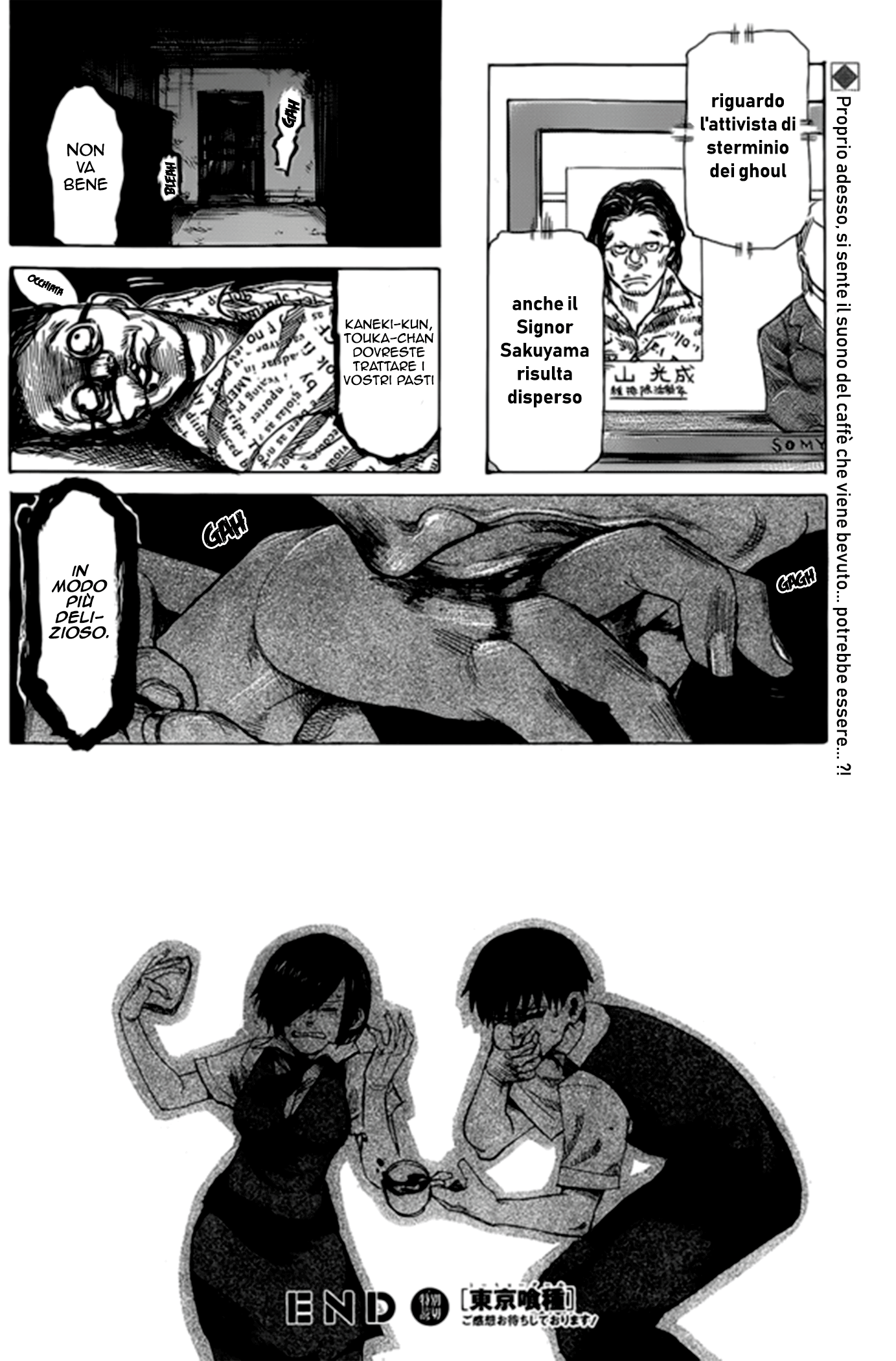 Tokyo Ghoul (Oneshot) Oneshot 第37页