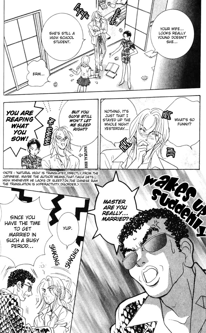 Juuoku Shoujo Vol. 2 Ch. 6 第11页