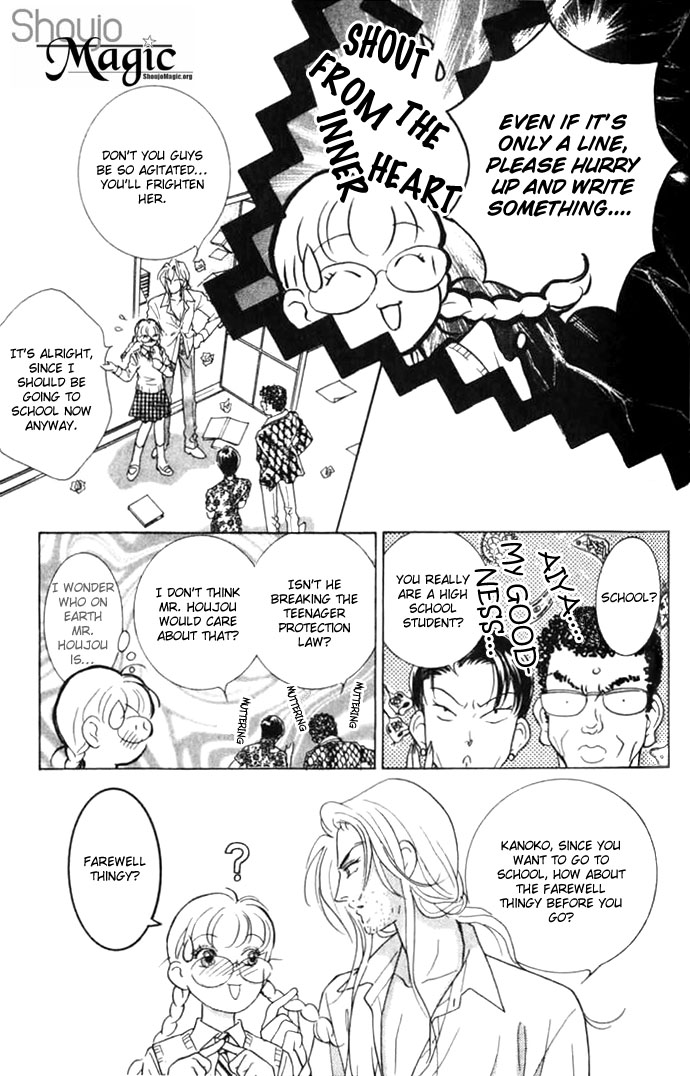 Juuoku Shoujo Vol. 2 Ch. 6 第12页